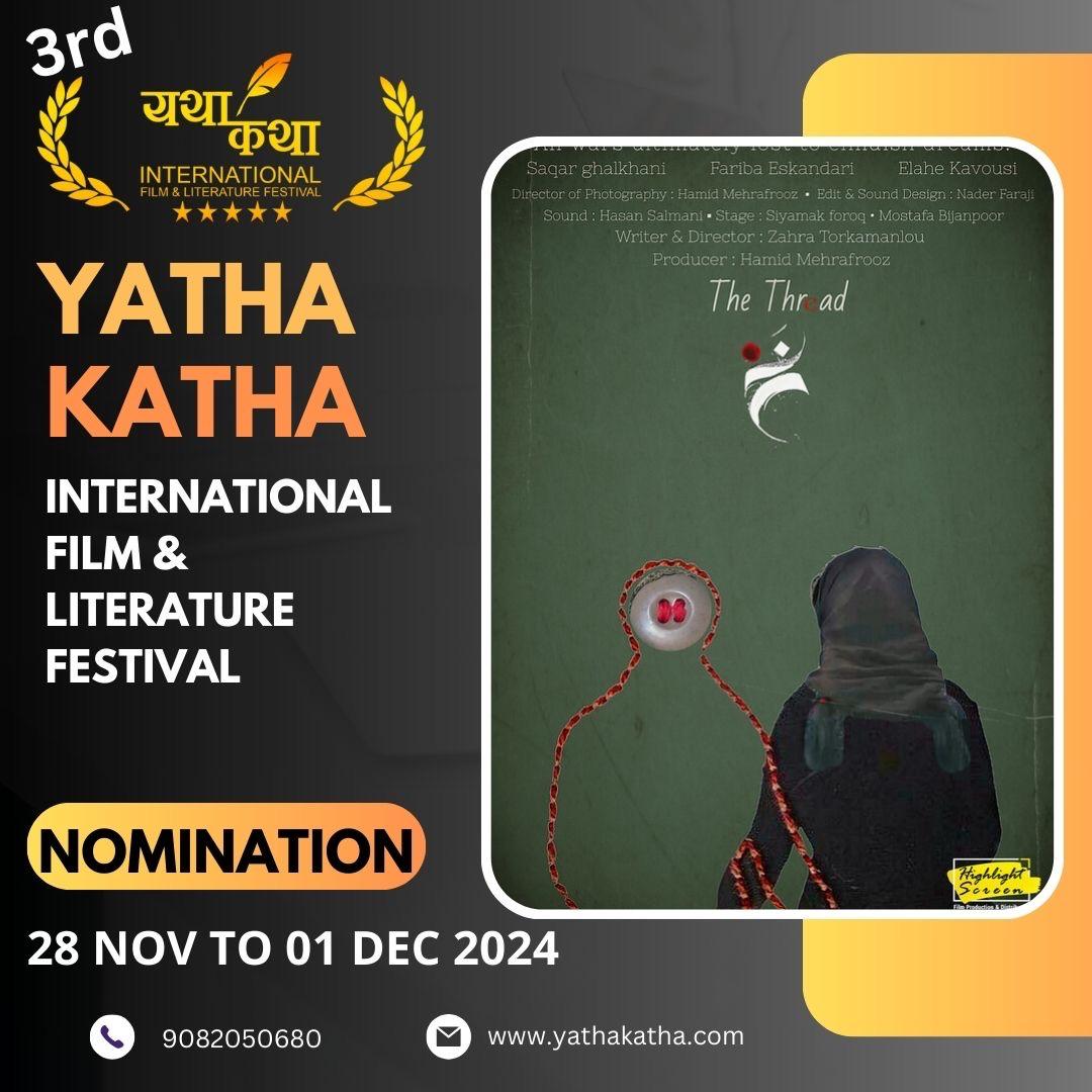  3Iranian Films Nomination  YathaKatha International Film & Literature Festival